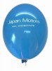Balon 11 NIEBIESKI Balon 11 NIEBIESKI