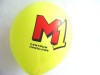 Balon 12 ŻÓŁTY Balon 12 ŻÓŁTY