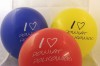 Balon 12 ŻÓŁTY Balon 12 ŻÓŁTY
