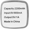 12357100f Powerbank Flash 2200mAh